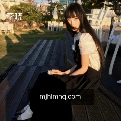 李晓